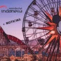 Dilema cripto en Indonesia, el metaverso de Disney y + noticias